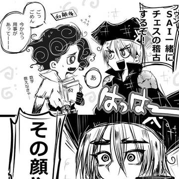 一生一緒に作業してくれや