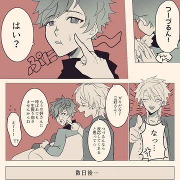 一綴　Twitterログ