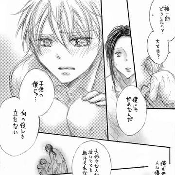 Page 11 thumbnail