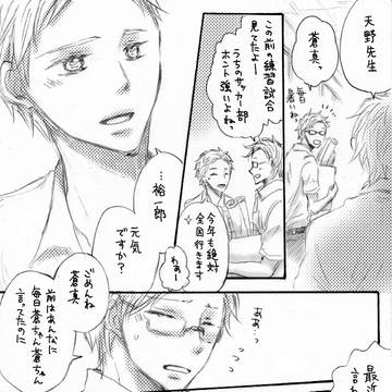 Page 12 thumbnail