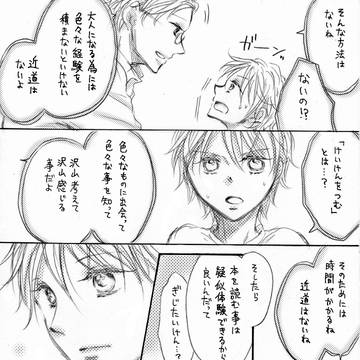 Page 14 thumbnail