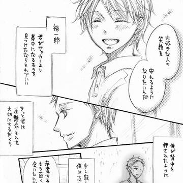 Page 15 thumbnail