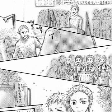 Page 16 thumbnail