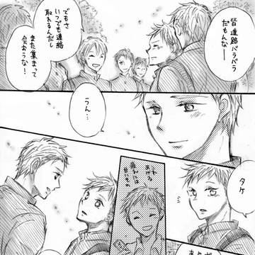 Page 17 thumbnail