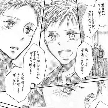 Page 18 thumbnail