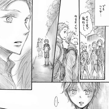 Page 19 thumbnail
