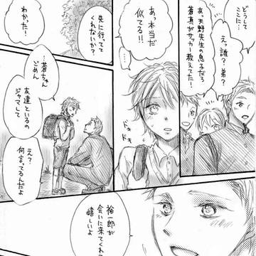 Page 20 thumbnail