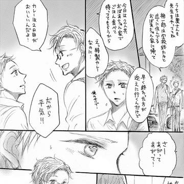 Page 2 thumbnail