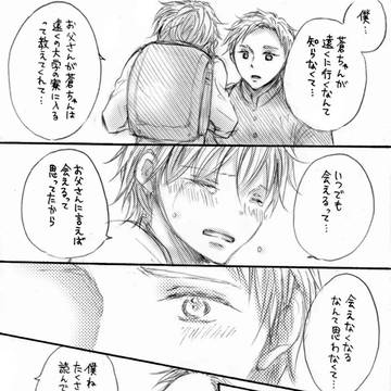 Page 21 thumbnail