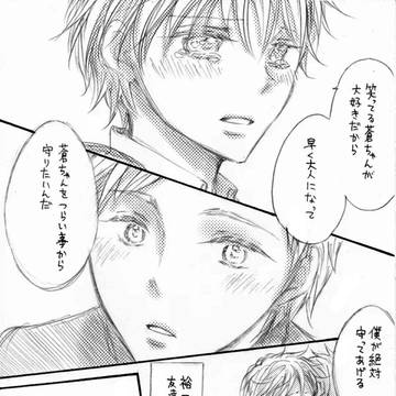 Page 22 thumbnail