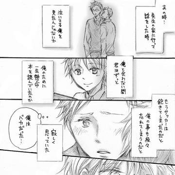 Page 23 thumbnail