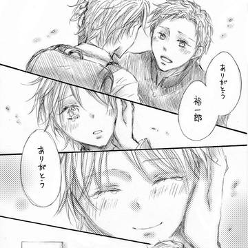 Page 24 thumbnail