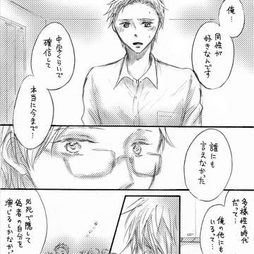 Page 3 thumbnail
