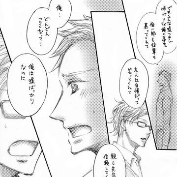Page 4 thumbnail