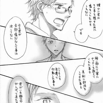 Page 5 thumbnail