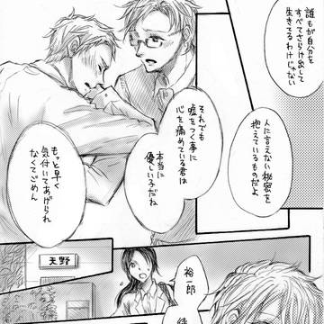 Page 6 thumbnail