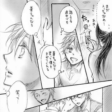 Page 7 thumbnail