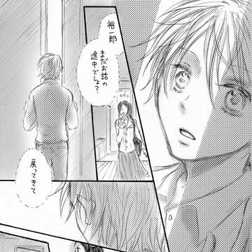 Page 8 thumbnail