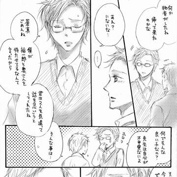 Page 9 thumbnail