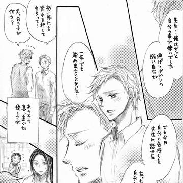 Page 10 thumbnail
