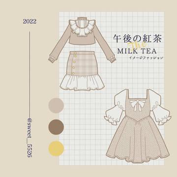 午後の紅茶 ミルクティー