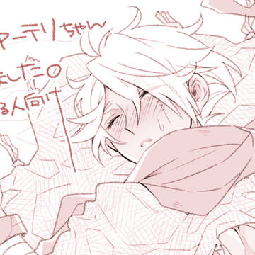 アーテリちゃんR18まとめ