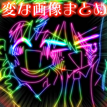 皇帝と博士とか
