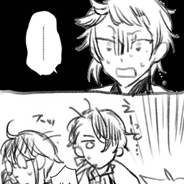 時点のズレ