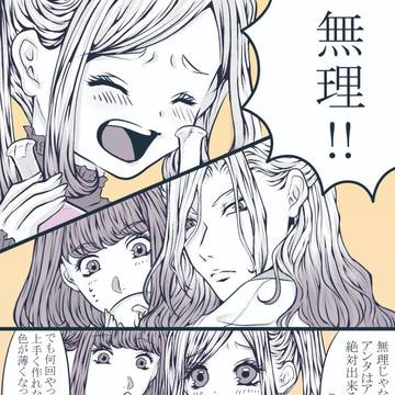 ヴィル監♀