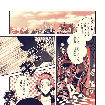 ハーツラビュルと逃げるジンジャーブレッドマン