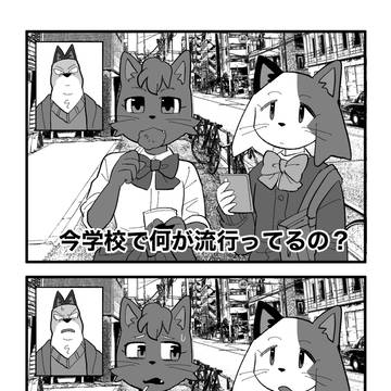 ツイログ