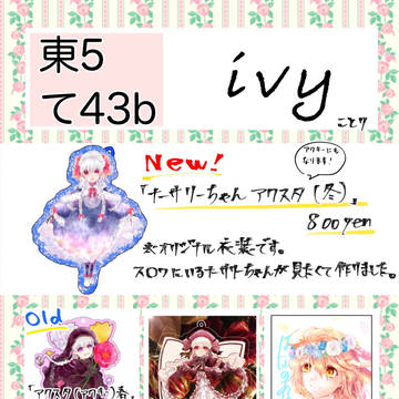 お品書き