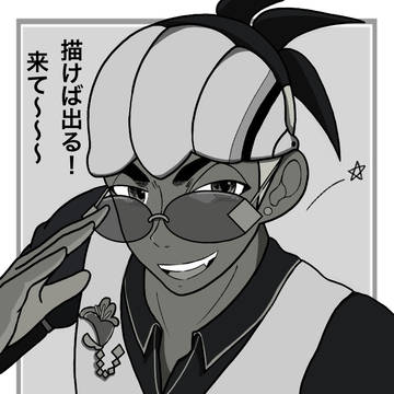 願念