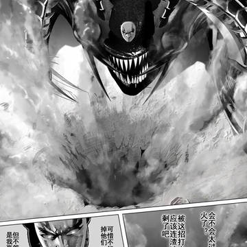 サイタマ VS ガロウ！(XI)