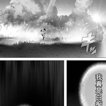 サイタマ VS ガロウ！(XII)