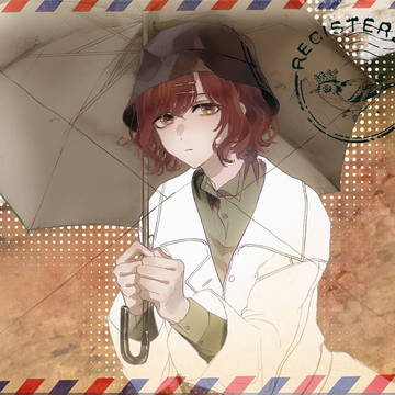致亲爱的円香小姐：最近过得好吗(❁´◡`❁)*✲ﾟ*