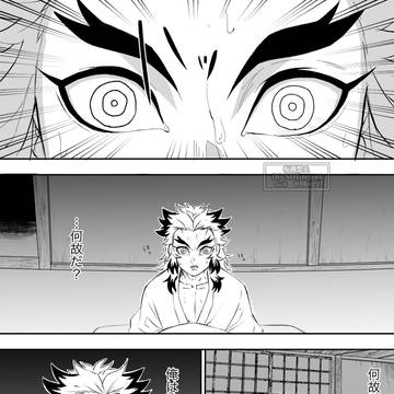 Page 2 thumbnail