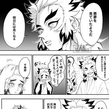 Page 4 thumbnail