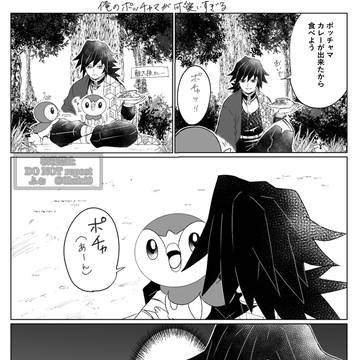 Page 7 thumbnail
