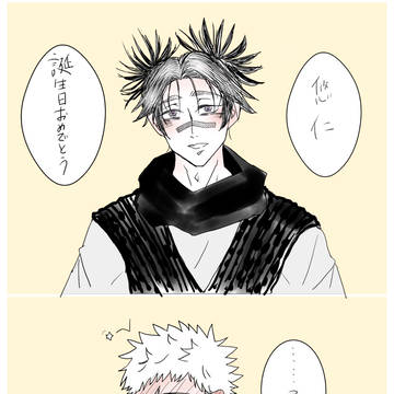 悠脹