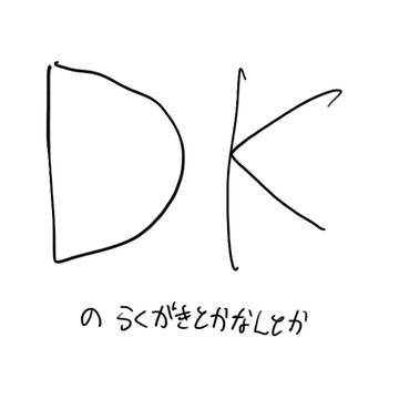 色々と
