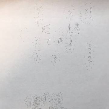 聲