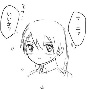 【SW/エイラーニャ】まやく