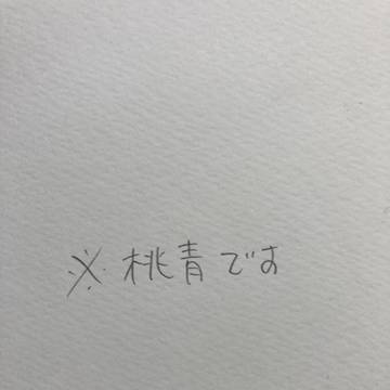 リクエスト第2弾