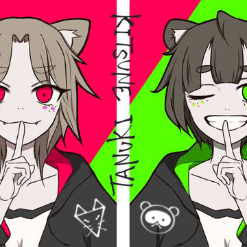 キツネタヌキ