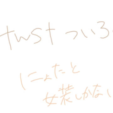その3