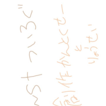 その4
