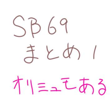 いち!!