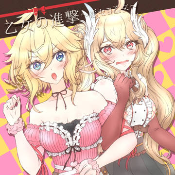バレンタイン妄想2022【バシカノ・ヴェテクロ】