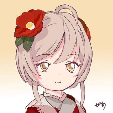 椿